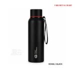 insulated water bottle